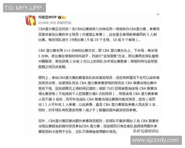 四川金强吧热议球队新赛季展望与球员表现分析分享