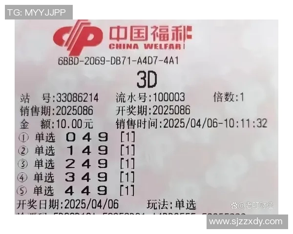 探索3D双彩论坛的魅力与价值，分享彩民经验与技巧的最佳平台